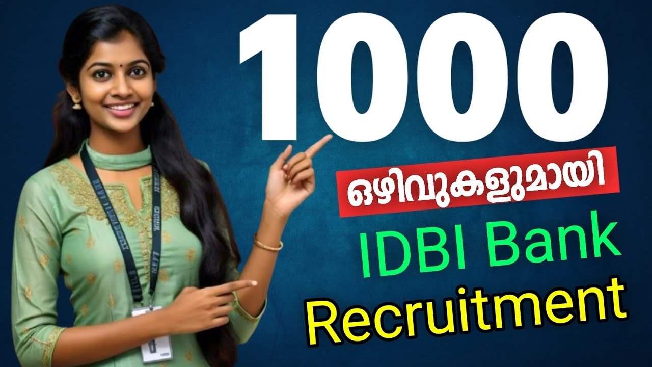 1000 അവസരങ്ങളുമായി IDBI ബാങ്ക്